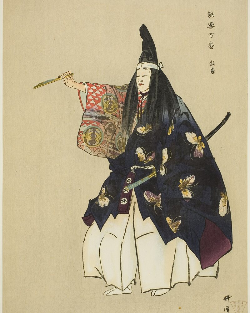 A Noh actor as the young warrior Atsumori, in a tall black hat and a robe patterned with butterflies, holding out a fan